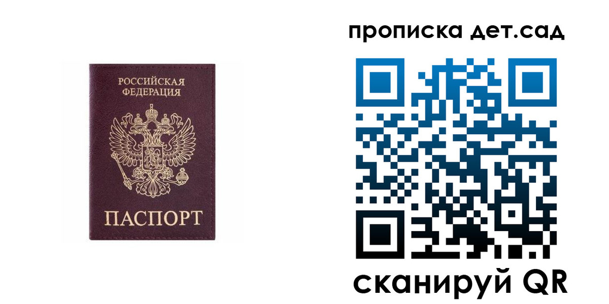 временная регистрация поиск в Звенигово