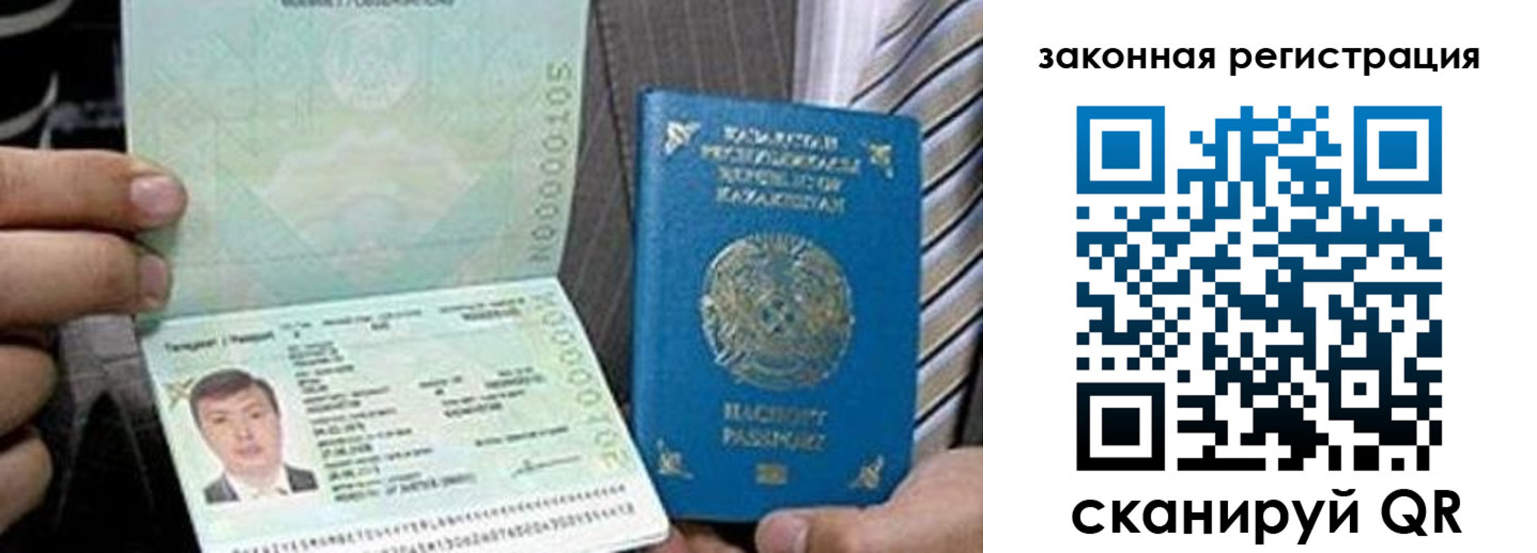 временная регистрация собственник в Звенигово