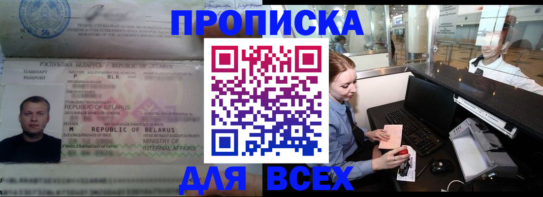 регистрация для дет. сада в Звенигово